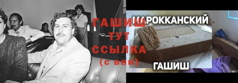 Где купить наркотики Орехово-Зуево КОКАИН  АМФЕТАМИН  Codein  ГАШ  МАРИХУАНА 