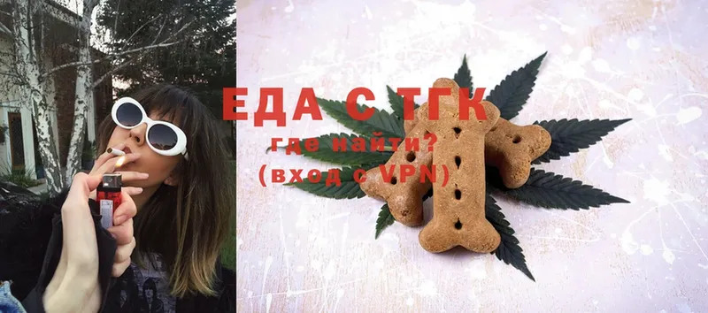 купить  цена  Орехово-Зуево  Canna-Cookies марихуана 